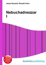 Nebuchadnezzar I