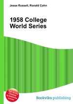 1958 College World Series