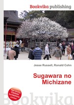 Sugawara no Michizane