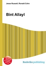 Bint Allayl