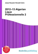 2012–13 Algerian Ligue Professionnelle 2