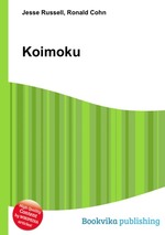 Koimoku