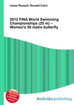 2012 FINA World Swimming Championships (25 m) – Women`s 50 metre butterfly
