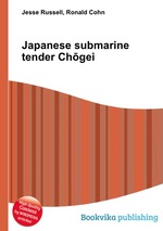 Japanese submarine tender Chgei