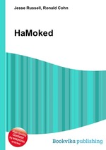 HaMoked