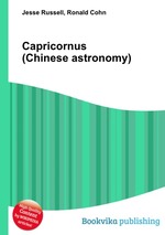 Capricornus (Chinese astronomy)