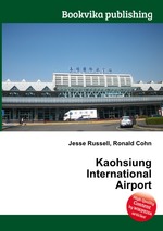 Kaohsiung International Airport