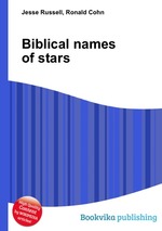 Biblical names of stars