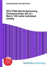 2012 FINA World Swimming Championships (25 m) – Men`s 100 metre individual medley