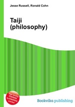 Taiji (philosophy)