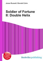 Soldier of Fortune II: Double Helix