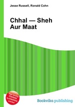 Chhal — Sheh Aur Maat