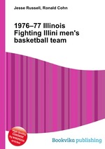 1976–77 Illinois Fighting Illini men`s basketball team