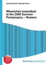 Wheelchair basketball at the 2008 Summer Paralympics – Rosters