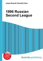 1996 Russian Second League