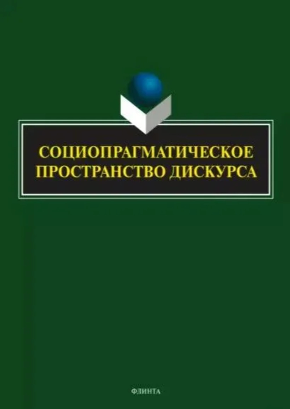 Камины и печи