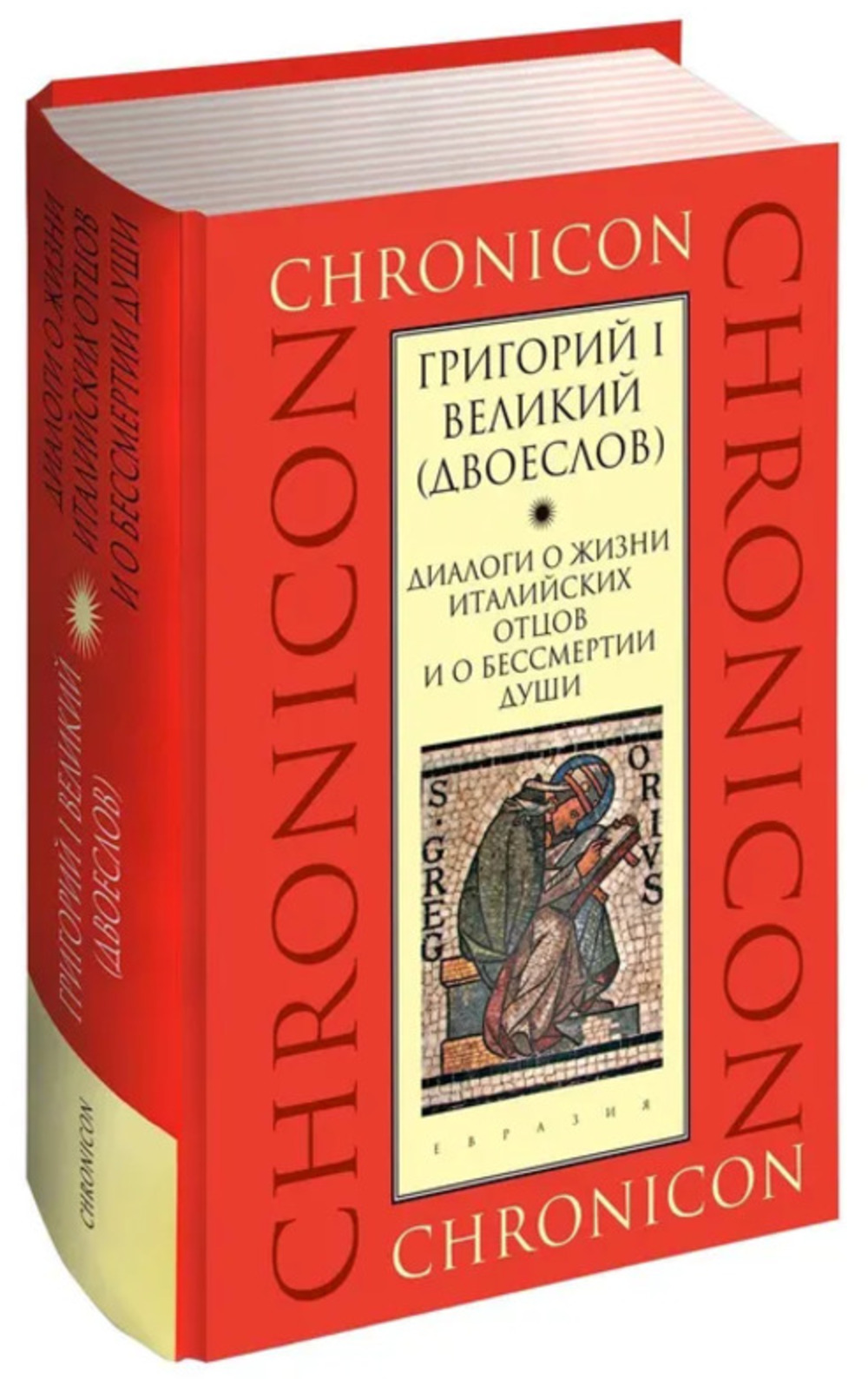 КА-52. Разорванное небо