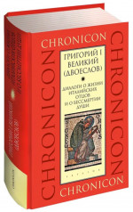 КА-52. Разорванное небо