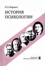 Delta Force. Операция «Черный ястреб»