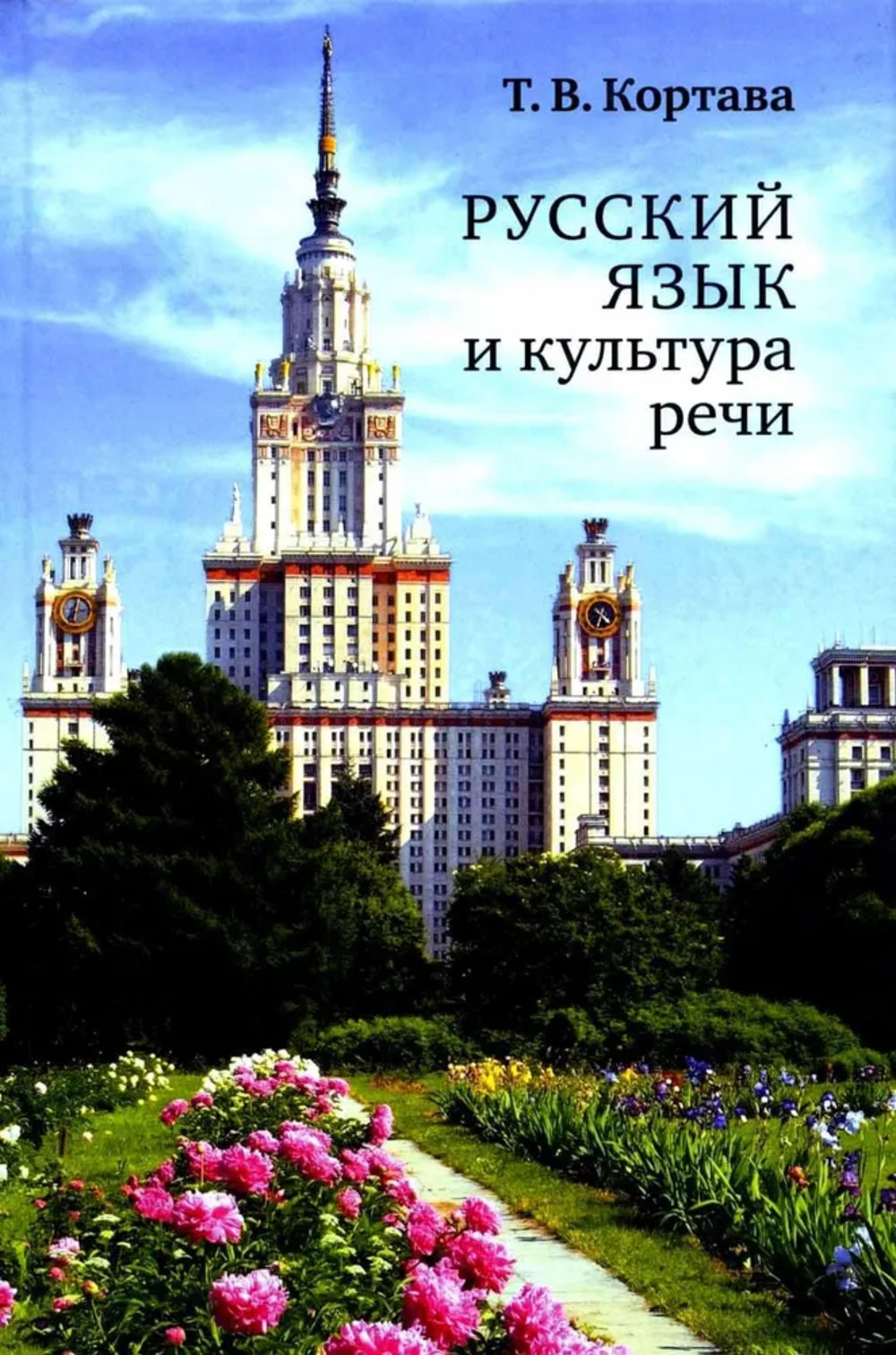 Отряд «Дельта». Операция «Спецназ»