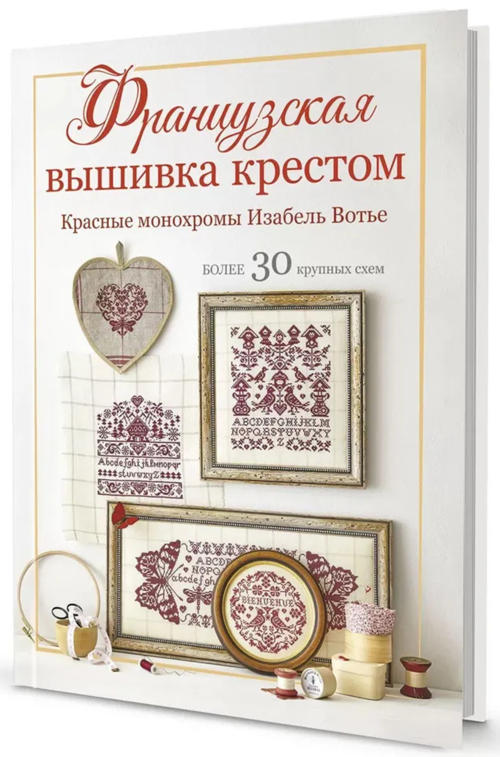 Высоцкий 70-е годы.  3CD