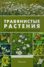 Ваш гороскоп в год Петуха 2005