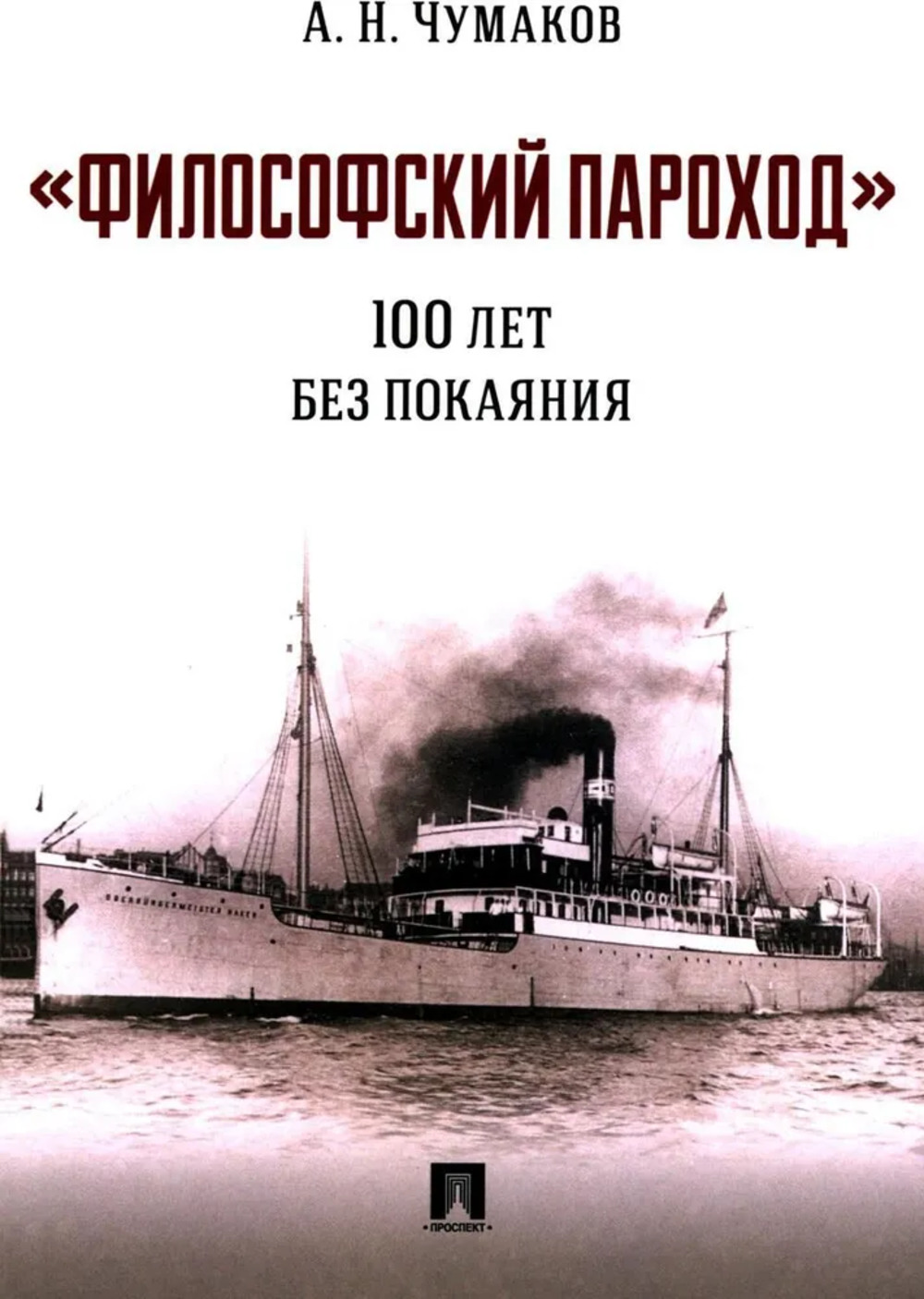 Блюз на электрогитаре