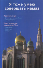 Бизнес школа. Маркетинг