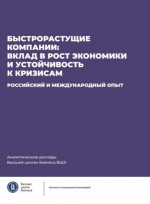 АудиоКнига. Уэллс Г. Человек-невидимка