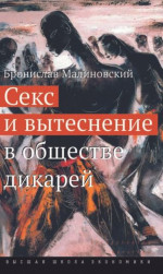 АудиоКнига. Трэверс П. Мэри Поппинс
