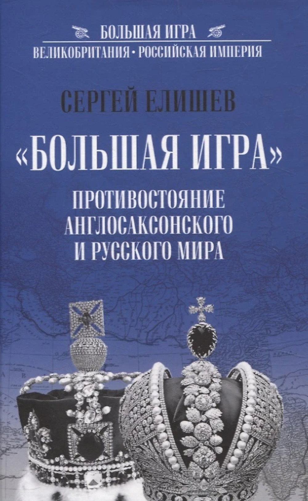АудиоКнига. Толстой Л. Аудио собрание соч. том 3