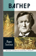 АудиоКнига. Набоков В. Отчаяние