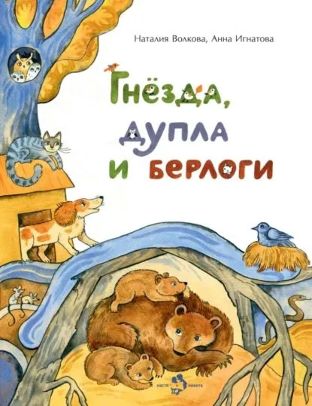 АудиоКнига. Набоков В. Король, дама, валет