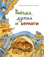 АудиоКнига. Набоков В. Король, дама, валет