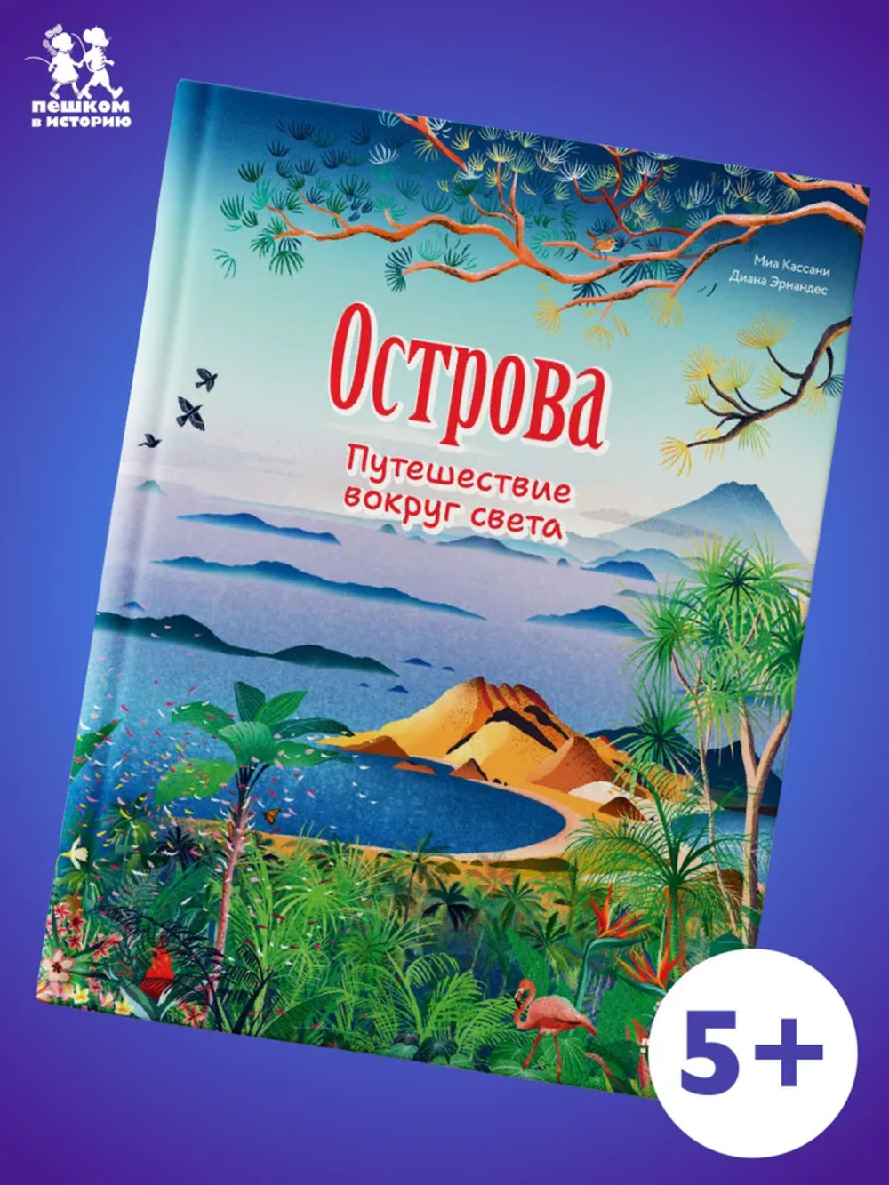 10 лучших рассказов