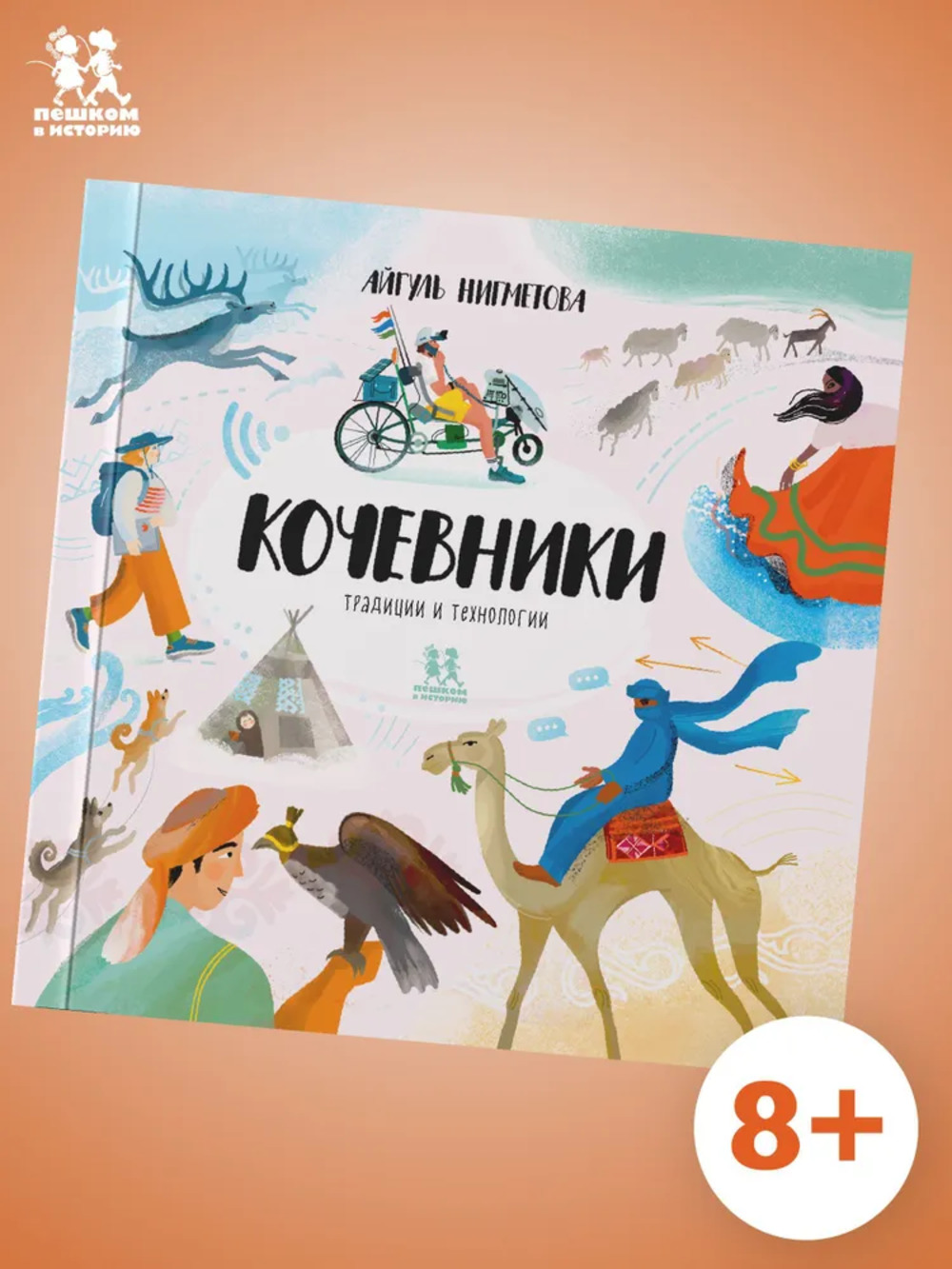 АудиоКнига. Моэм С. Узорный покров