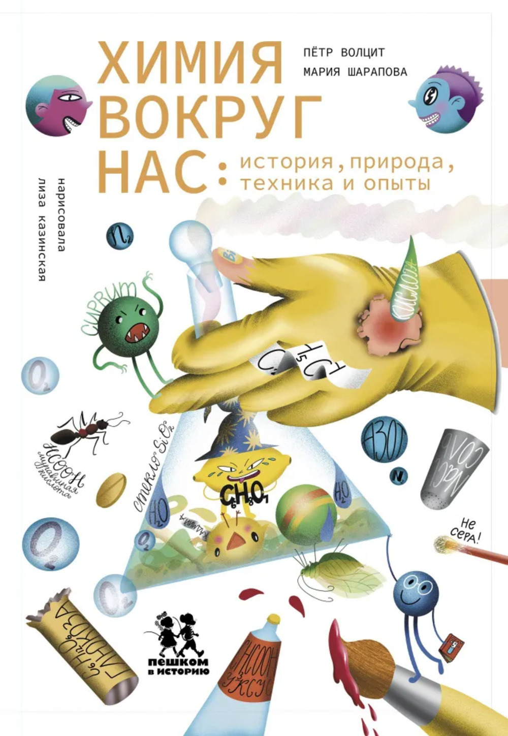 АудиоКнига. Моэм С. Театр