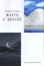 Аудиокнига. Зорич А. Завтра война