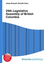 25th Legislative Assembly of British Columbia