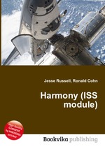 Harmony (ISS module)