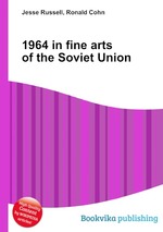1964 in fine arts of the Soviet Union