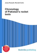 Chronology of Pakistan`s rocket tests