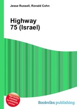 Highway 75 (Israel)