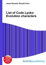 List of Code Lyoko Evolution characters