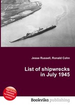 List of shipwrecks in July 1945