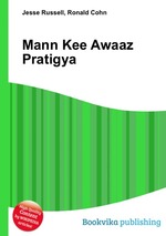 Mann Kee Awaaz Pratigya
