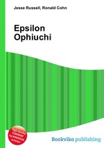 Epsilon Ophiuchi