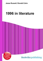 1996 in literature
