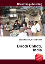 Birodi Chhoti, India