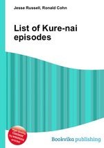 List of Kure-nai episodes